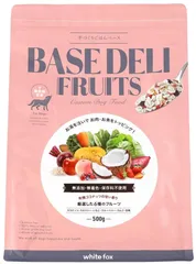ホワイトフォックス ベースデリ フルーツ 500g×１袋　 犬 手作り ごはん ベース 無添加 ドッグフード 国産 WhiteFox BASE DELI ドッグ ドック 手作りごはん
