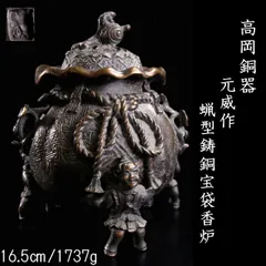 高岡銅器　米田陵山作　鋳銅　獅子摘　四方香炉　鼎　M　R7650 米田秀保造 蝋型鋳銅 龍提手三足香炉 高岡銅器 金工師 龍 時代物