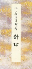 2025年最新】原色かな手本の人気アイテム - メルカリ