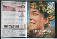 ミッドサマー/DVD 中古 レンタル落ち/フローレンス・ピュー/ジャック・レイナー/c6121