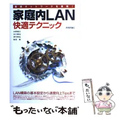 2024年最新】水野寛之の人気アイテム - メルカリ