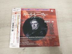 新品・未開封】エリカ・モリーニ / ウエストミンスター究極の名演