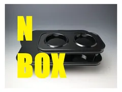 N BOX　JF1 フロントテーブル早い物勝ちになります！お早めにどうぞ！！ ステークホルダー N BOX エヌボックス(N BOX+)カスタム共通 (JF1