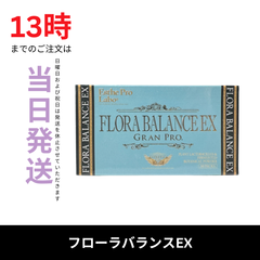 ☆新品未開封☆エステプロラボ　フローラバランス30包入り　インナーケア　乳酸菌サプリ