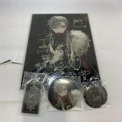 にじさんじ　葛葉　誕生日グッズ　まとめ にじさんじ 葛葉の誕生日グッズ&ボイスが販売決定！チャイナ衣装