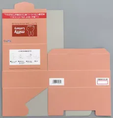 【中古】紙製品 くじ券BOX 「miffy Lottery ミッフィーとゆったりカフェタイム くじ」