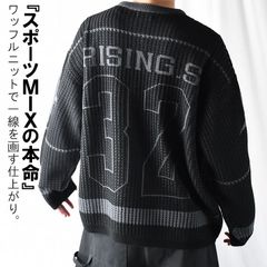 ホッケーシャツ セーター メンズ 大きいサイズ vネック ニット ワッフルニット トップス ニットセーター チクチクしない オーバーサイズ コーデ ビッグシルエット ゲームジャージ ドロップショルダー 長袖 トップス ダボ ダボダボ ゆったり 春 秋 冬 黒