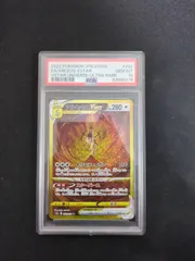 2024年最新】あルセウスvstar ur psa10の人気アイテム - メルカリ