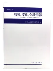 2024年最新】経理研究所の人気アイテム - メルカリ