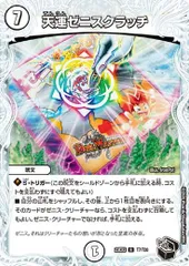 暴発ゼニス&ゼニス銀トレジャー　セット販売　おまけ付き 暴発ゼニス&ゼニス銀トレジャー セット販売 おまけ付き - メルカリ