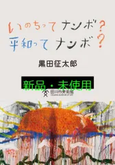 黒田征太郎-クレヨン画(原画)※サイン入り4枚セット 黒田征太郎-クレヨン画(原画)※サイン入り4枚セット 黒田征太郎