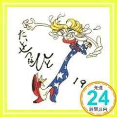 【値下げ】岡平健治 ソロCD 6枚セット 2025年最新】岡平健治の人気アイテム - メルカリ
