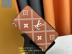 極上美品 状態良 期間限定☆ LOUIS VUITTON ルイヴィトン長財布 さいふ ウォレット LV 長財布 小銭入れ