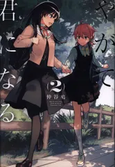 2025年最新】やがて君になる タペストリーの人気アイテム - メルカリ