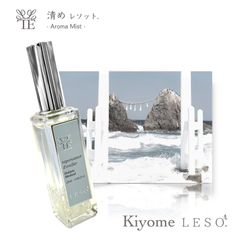 浄化 アロマ 【 天然 ホワイトセージ ミスト 】 清め レソット. 20ml クリスタル 魔除け 宝石 パワーストーン 国産 消臭 除菌 マスク スプレー 香水 枕 カバー トイレ パロサント フランキンセンス 父 母 誕生 プレゼント