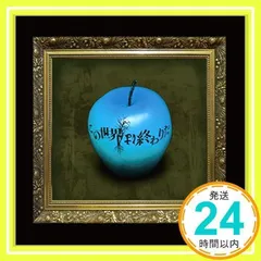 2025年最新】コドモドラゴン cdの人気アイテム - メルカリ