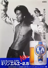 2026年最新】中古 ポスター 木村拓哉の人気アイテム - メルカリ