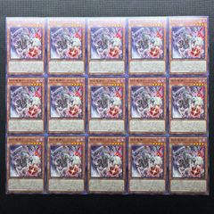増殖するg まとめ売り　セット 遊戯王 増殖するG レア 2枚セット - メルカリ
