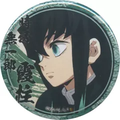 【中古】バッジ・ピンズ 時透無一郎(左向き) 「鬼滅の刃 キャラクター絵巻カフェ in ufotable cafe くじ引き缶バッジ 時透無一郎ver.」