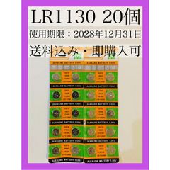 アルカリボタン電池 AG10(LR1130) 20個