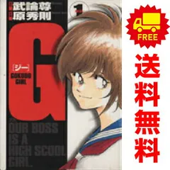 ★レア❗️週刊ヤングサンデー2005年1月15日号　※井上和香、水崎綾女、吉用由美 ☆レア❗️週刊ヤングサンデー2005年1月15日号 ※井上和香、水崎