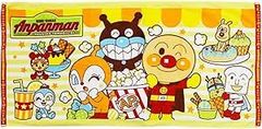バスタオル アンパンマン ちびバスタオル 約48×100cm