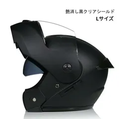 小松菜奈人気フルフェイスヘルメット システムヘルメット、 艶消し黒（金メッキシールド） セキュリティ・セーフティ