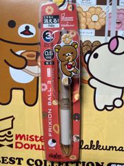 リラックマ&コリラックマ マグカップ ミスタードーナツ 2個