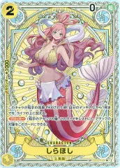【中古】ONE PIECEカードゲーム EB01-057[SP]：しらほし