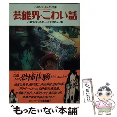 【中古】 西方のベルリ 残月の闇龍１/朝日ソノラマ/日下部匡俊 中古】 西方のベルリ 残月の闇龍1/朝日ソノラマ/日下部匡俊