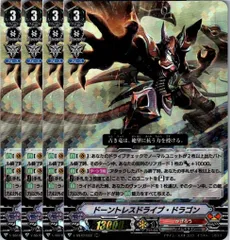2025年最新】sp ドーントレスドライブ・ドラゴンの人気アイテム