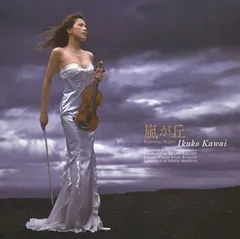 川井郁子（CD8枚＋ライブDVD2枚）直筆サイン付ベスト含む 川井郁子（CD8枚＋ライブDVD2枚）直筆サイン付ベスト含む - メルカリ