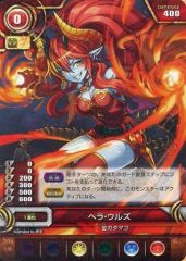 [중고] 퍼즐 & 드래곤즈 TCG B04-038[C]:헤라 울즈