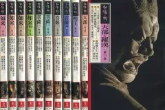 仏像の祈り DVD 11巻セット ユーキャン 仏像の祈り DVD全11巻 ｜【公式】ユーキャンの通販ショップ