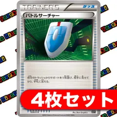 バトルサーチャー | ポケモンカードゲーム公式ホームページ