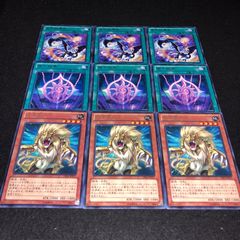 遊戯王 NO.819 紋章獣レオ 蘇生紋章 高等紋章術 各3枚 計9枚