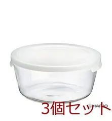 耐熱ガラス製保存容器丸1200 ×3個セット