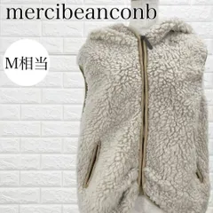 【A3705】 mercibeancoup メルシーボークー ボアフリースベスト オフホワイト フード フルジップ ノースリーブ ベージュ