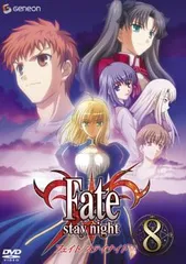 Fate stay night 8(第22話~第24話)【アニメ 中古 DVD】レンタル落ち