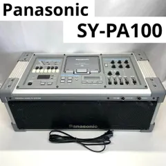 2025年最新】panasonic sy-pa100の人気アイテム - メルカリ