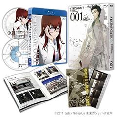 [중고] STEINS; GATE Vol.1 [초회 한정판] [Blu-ray]