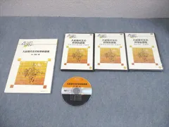 2026年最新】ハイパーレクチャーの人気アイテム - メルカリ