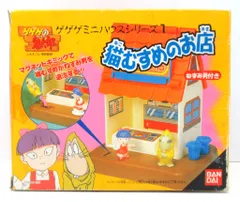 2025年最新】ゲゲゲハウスの人気アイテム - メルカリ