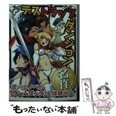 【中古】 フリーウェイの戦士/社会思想社/イアン・リビングストン 2025年最新】イアンリビングストンの人気アイテム - メルカリ
