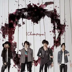 【最終価格】Champagne　Alexandros　CD７作品セット 最終価格】Champagne Alexandros CD7作品セット - メルカリ