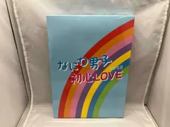 なにわ男子 CD 初心LOVE(うぶらぶ)(Johnnys' ISLAND STORE限定盤)