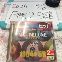 僕たちの洋楽ヒット まとめ売り　12枚セット　レンタル落ち Amazon.co.jp: 僕たちの洋楽ヒット Vol.12 1980~81 - オムニバス