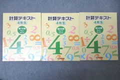 本日のみ値下げ❕浜学園　【最新版】無記入☆　小５　国語セット 浜学園 小5 国語 - メルカリ