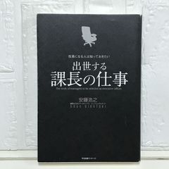 細密夢占い事典 (エル・ブックスシリーズ) 秋月 さやか - メルカリ