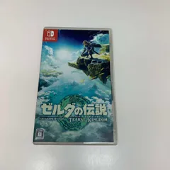 ●●Nintendo Switch ゼルダの伝説 ティアーズオブザキングダム